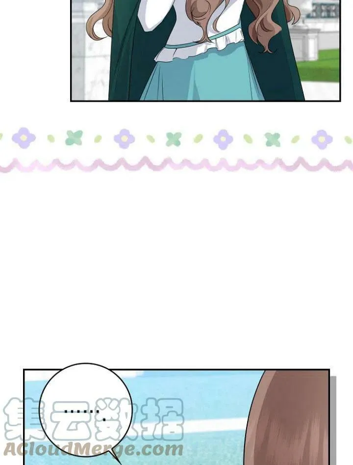 我的暴君变成小孩儿了漫画,第24话5图