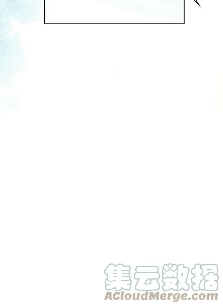 我的暴君变成小孩儿了漫画,第25话5图