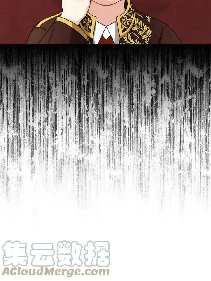 我的暴君变成小孩儿了漫画,第33话5图