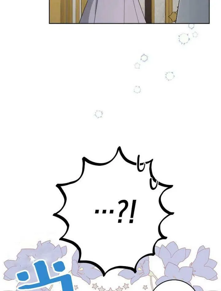 我的暴君变成小孩儿了漫画,第21话4图