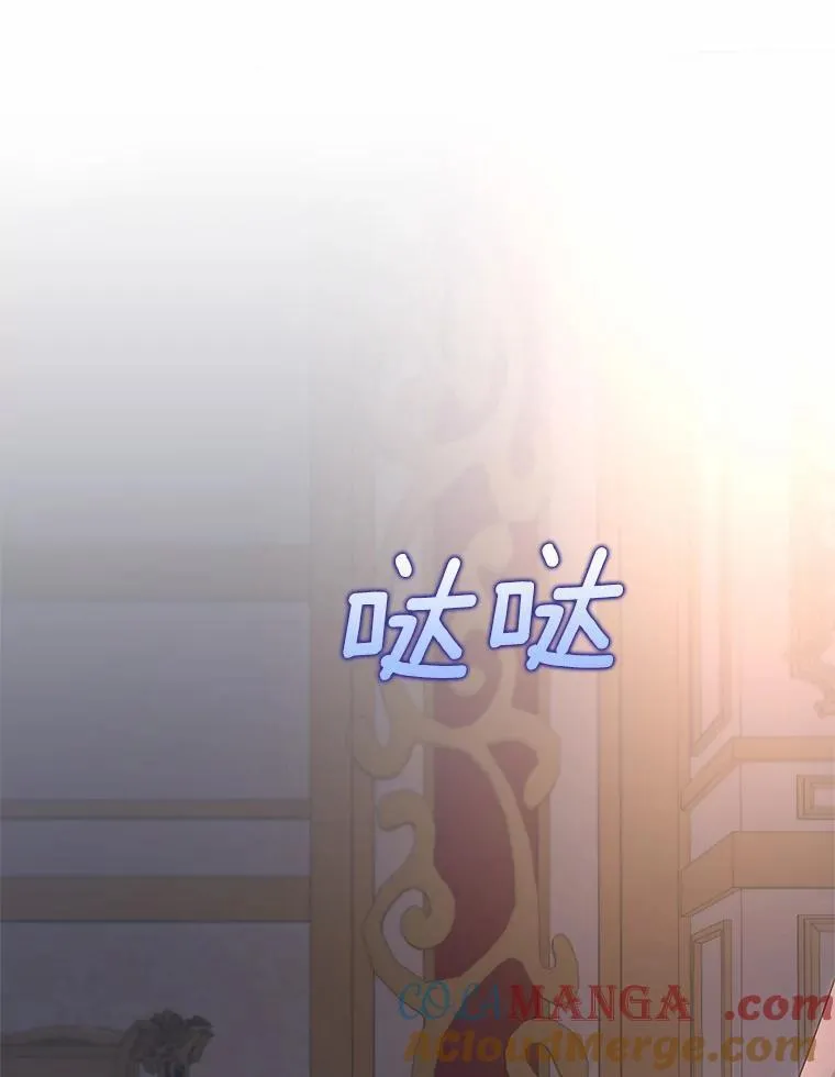 我的暴君变成小孩儿了漫画,9.你这个人真怪5图