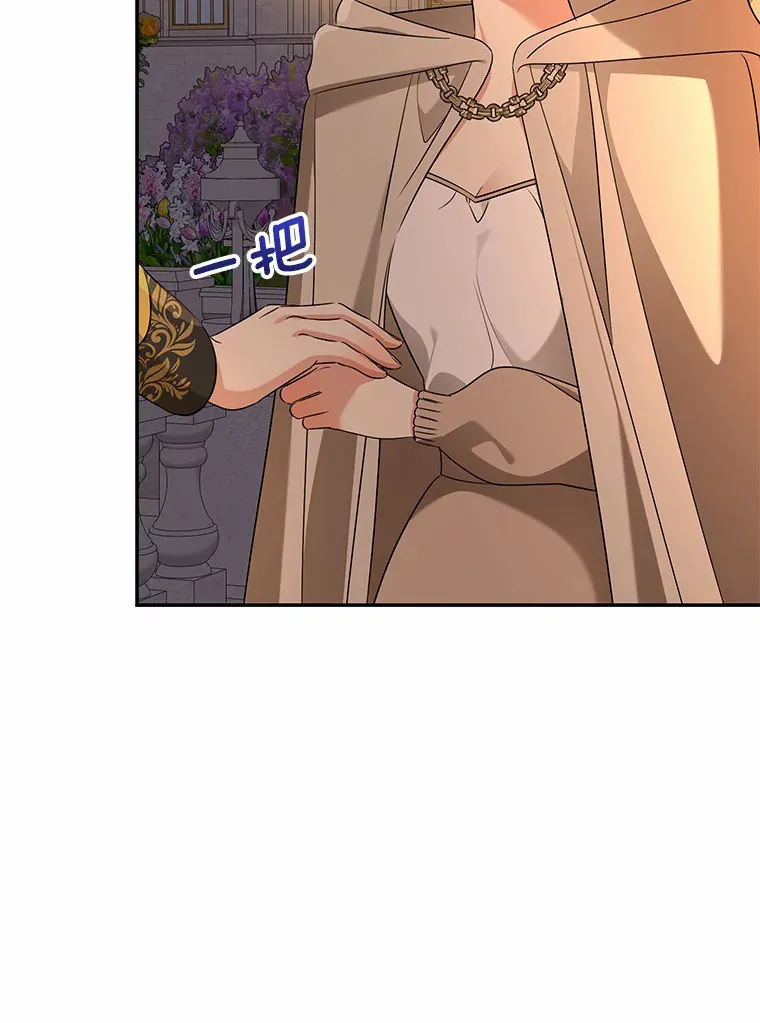 我的暴君变成小孩儿了漫画,56.诱惑3图