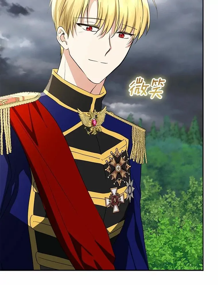 我的暴君变成小孩儿了漫画,85.同归于尽4图