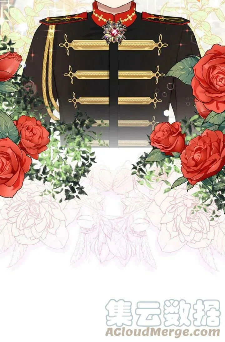 我的暴君变成小孩儿了漫画,第05话1图