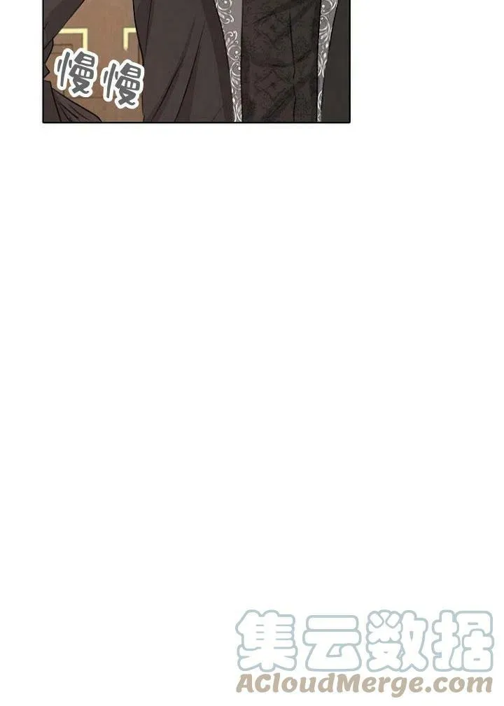 我的暴君变成小孩儿了漫画,第05话5图