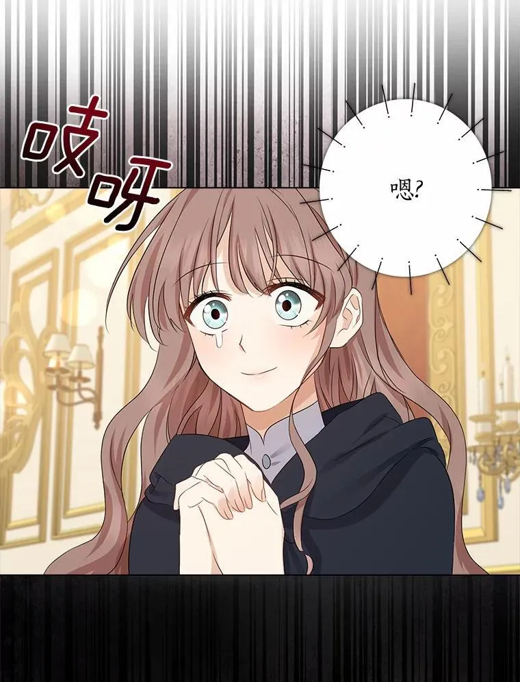 我的暴君变成小孩儿了漫画,8.快闪开3图