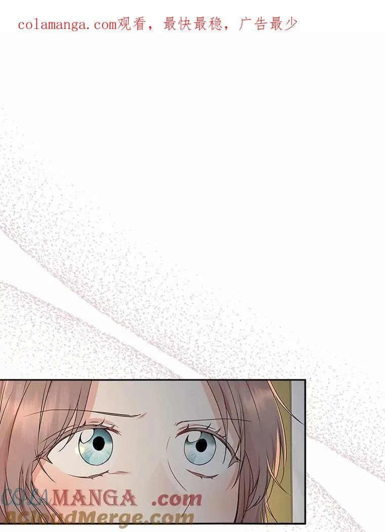 我的暴君变成小孩儿了漫画,18.亲临都城外围1图