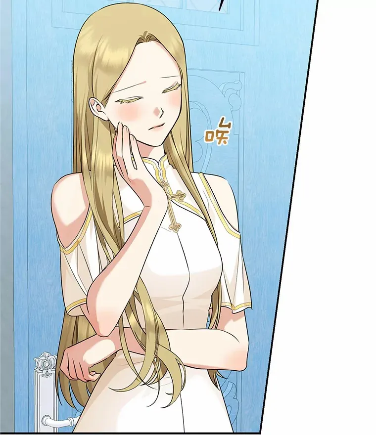 我的暴君变成小孩儿了漫画,46.顺利脱险5图