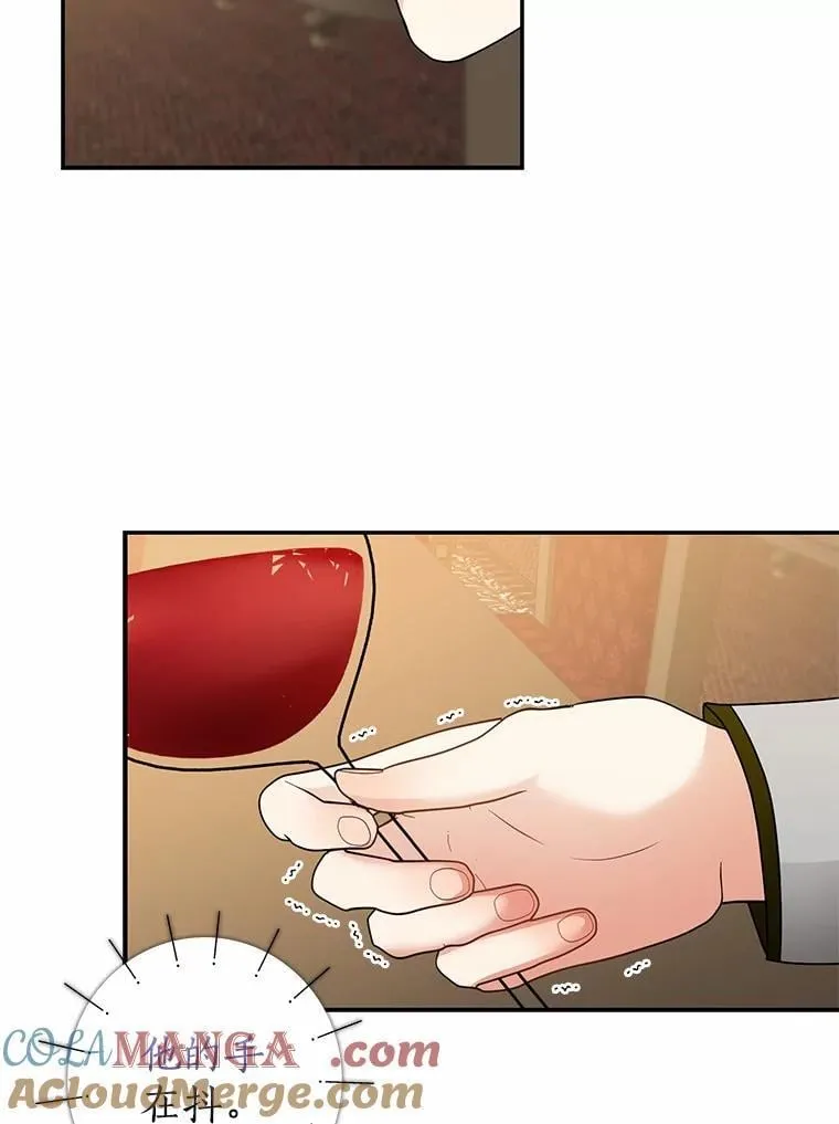 我的暴君变成小孩儿了漫画,30.小女儿休艾娜5图