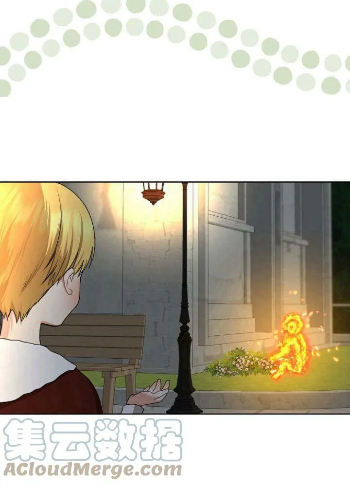 我的暴君变成小孩儿了漫画,第32话1图