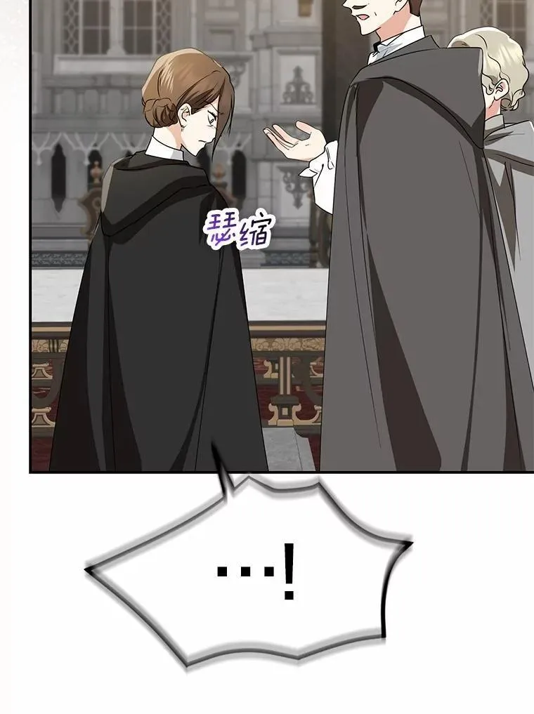 我的暴君变成小孩儿了漫画,81.真正的实权者2图