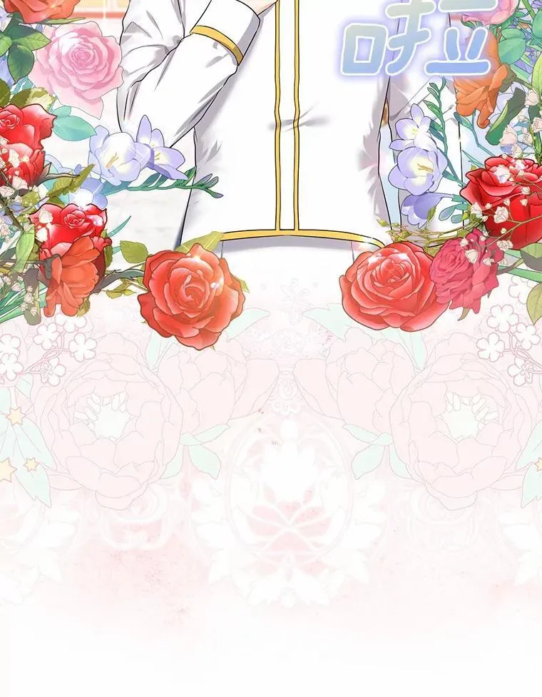 我的暴君变成小孩儿了漫画,6.我也要3图