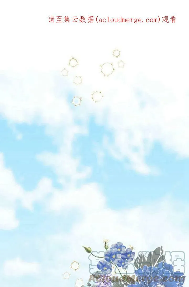 我的暴君变成小孩儿了漫画,第05话1图