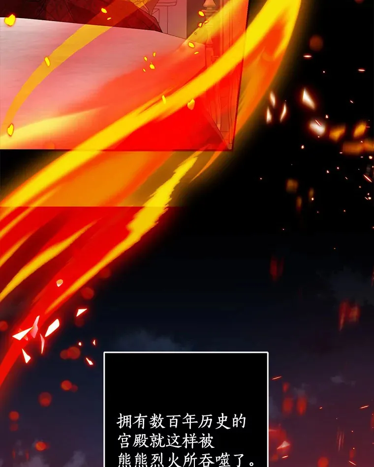 我的暴君变成小孩儿了漫画,60.登上皇位2图