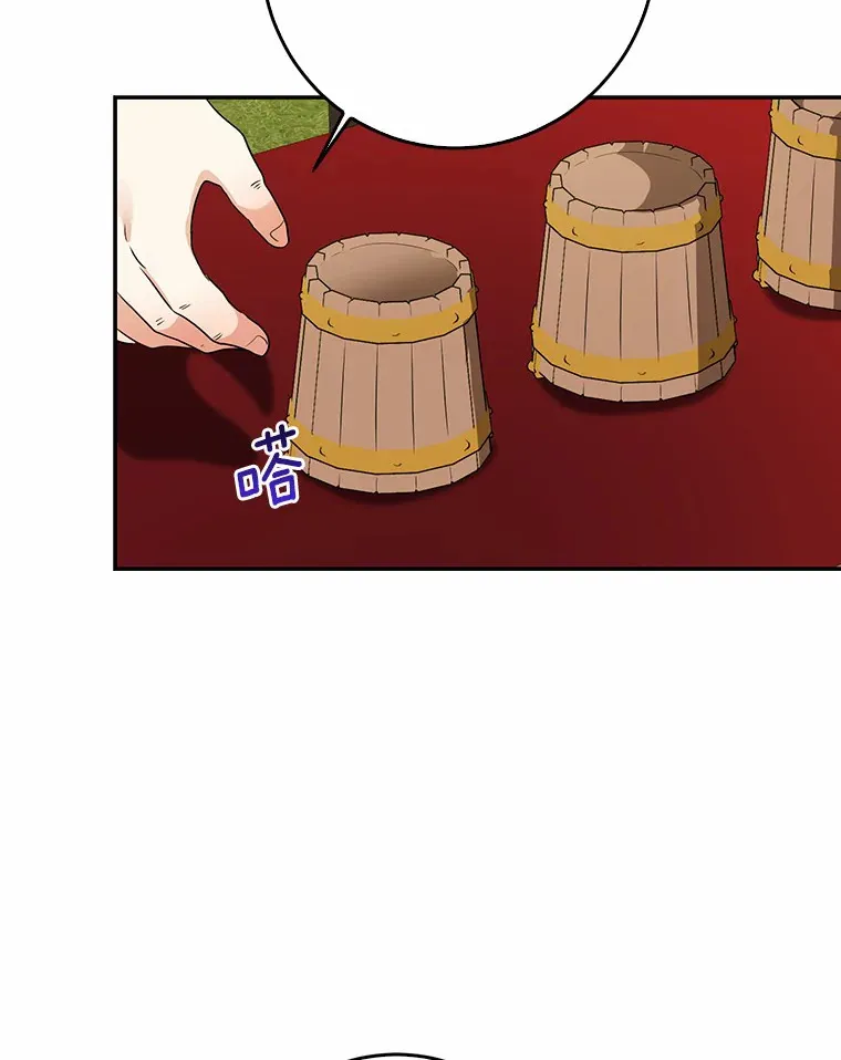 我的暴君变成小孩儿了漫画,44.演出戏2图