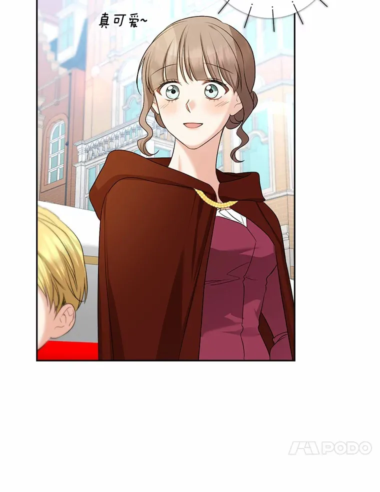 我的暴君变成小孩儿了漫画,35.偶遇索伦4图