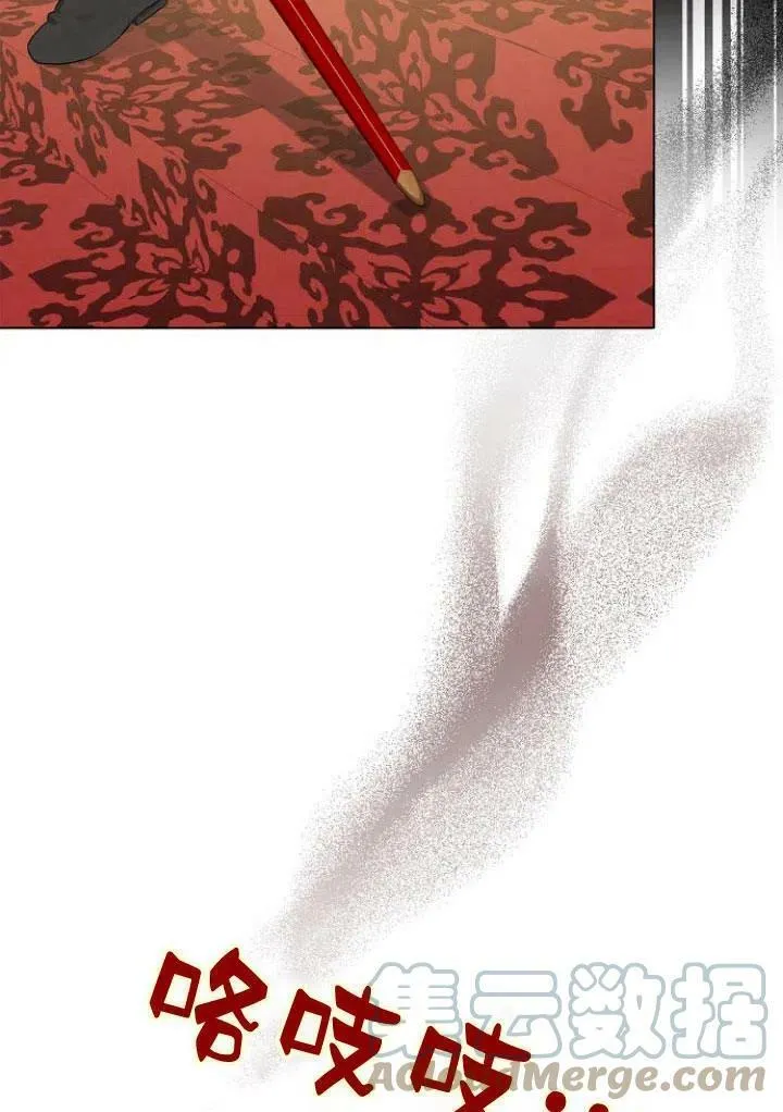 我的暴君变成小孩儿了漫画,第08话1图