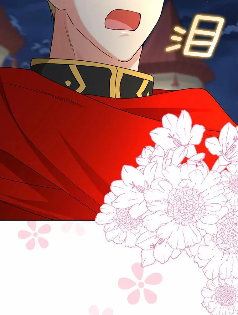 我的暴君变成小孩儿了漫画,32.夜访骑士团4图