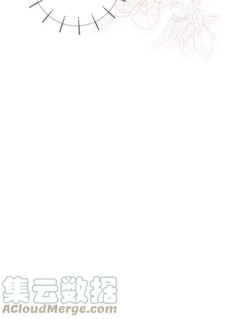 我的暴君变成小孩儿了漫画,第08话5图