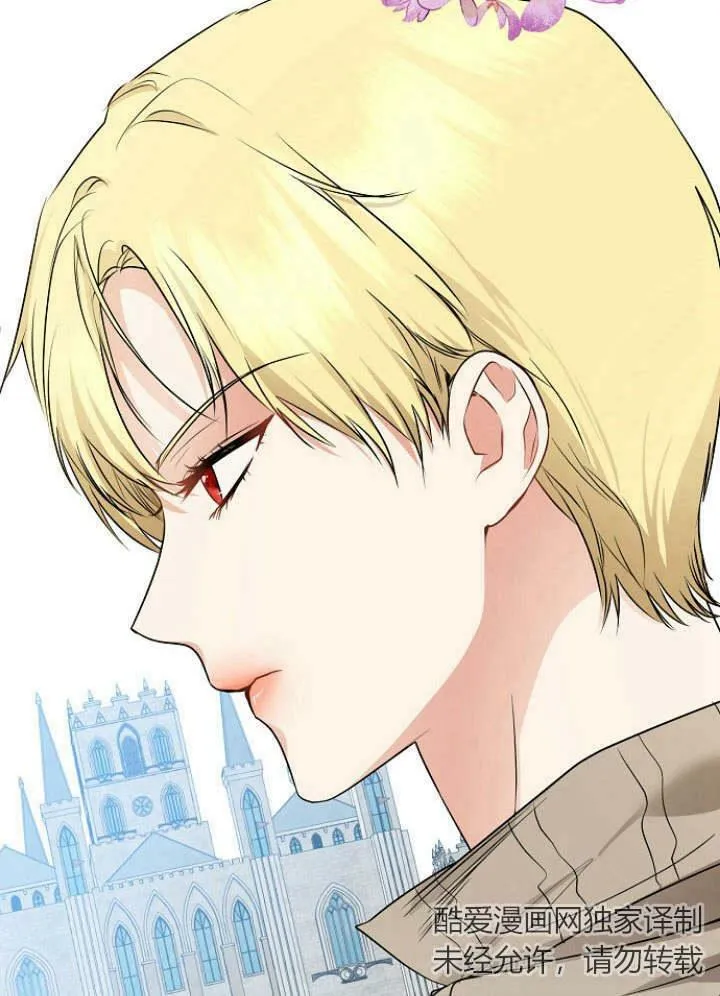 我的暴君变成小孩儿了漫画,第30话3图