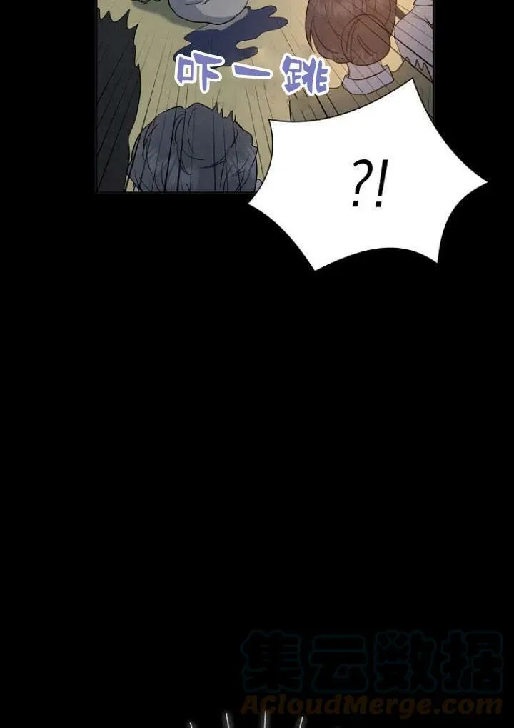 我的暴君变成小孩儿了漫画,第01话1图