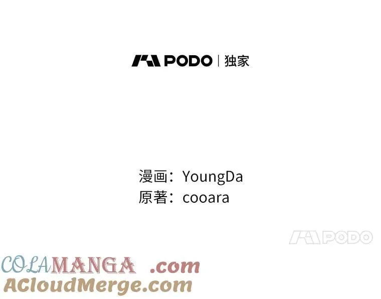 我的暴君变成小孩儿了漫画,12.都很喜欢您5图