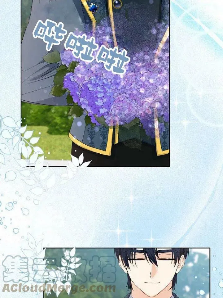 我的暴君变成小孩儿了漫画,第14话5图