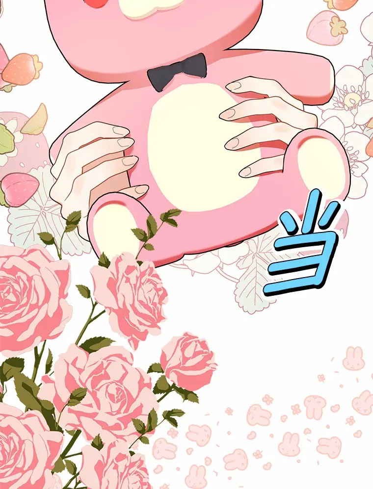 我的暴君变成小孩儿了漫画,35.偶遇索伦1图