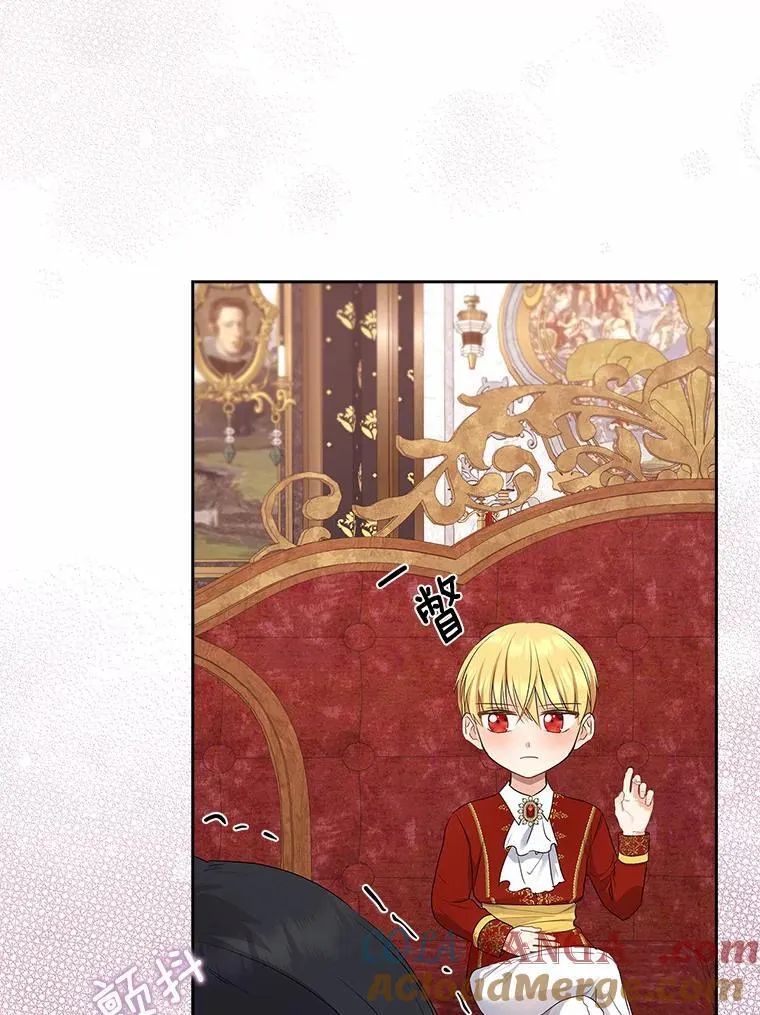 我的暴君变成小孩儿了漫画,11.收受贿赂5图