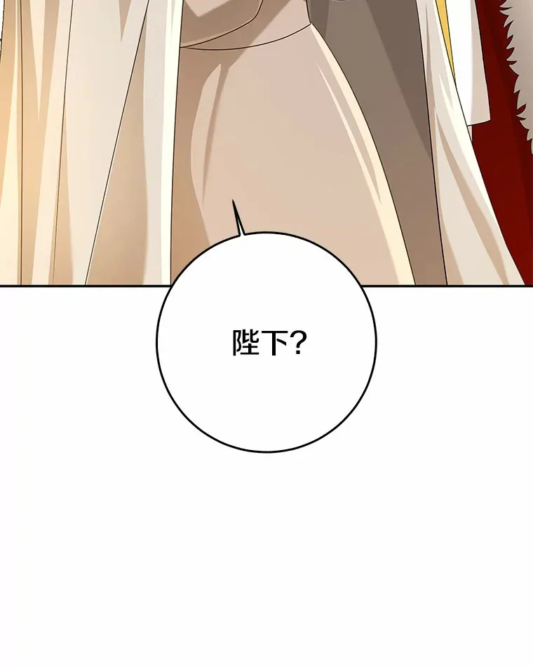 我的暴君变成小孩儿了漫画,56.诱惑3图