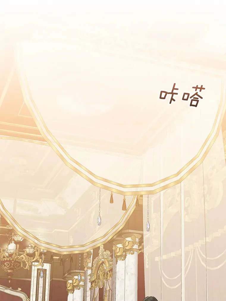 我的暴君变成小孩儿了漫画,57.心动2图