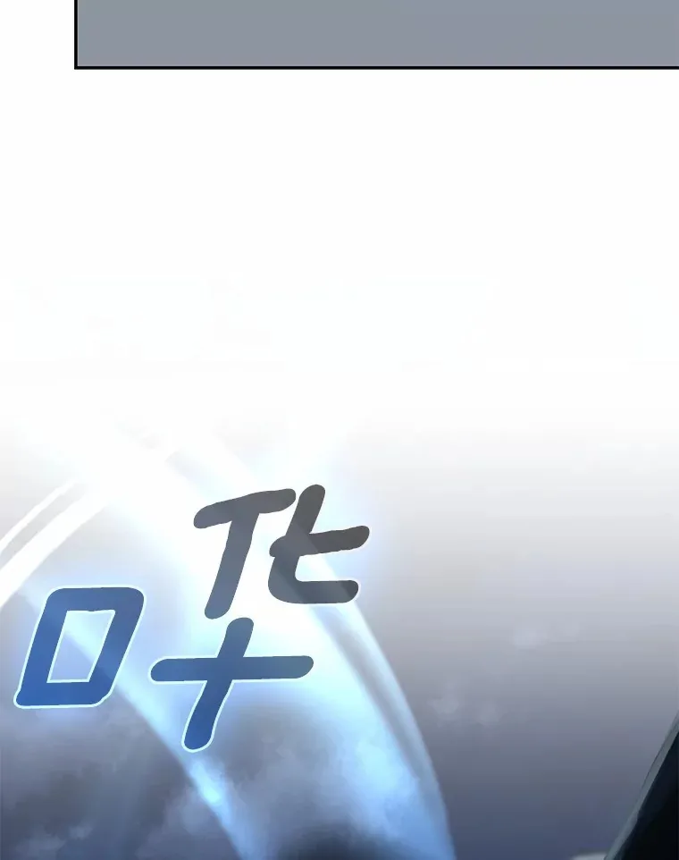 我的暴君变成小孩儿了漫画,73.公子的出现4图