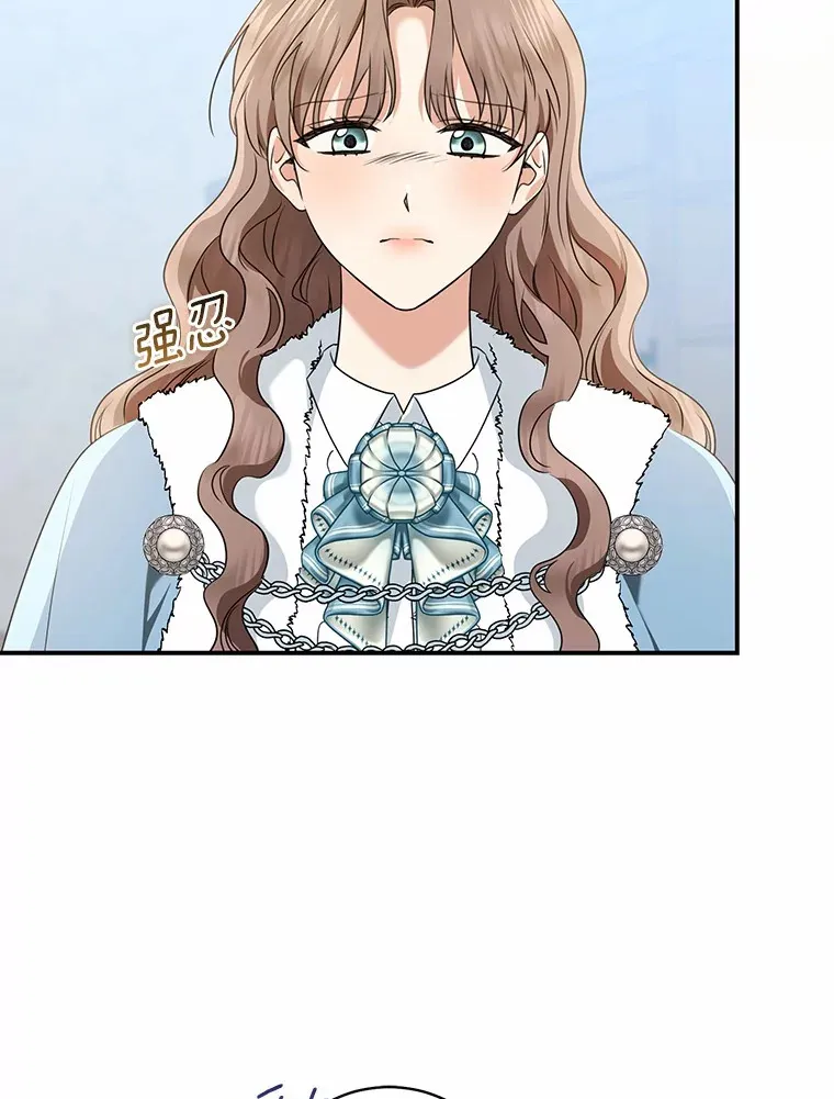 我的暴君变成小孩儿了漫画,69.休艾娜的选择5图