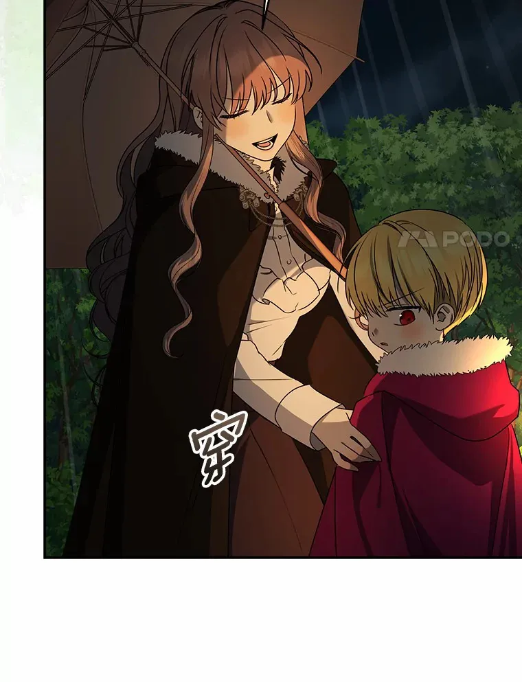 我的暴君变成小孩儿了漫画,51.那一天（3）5图