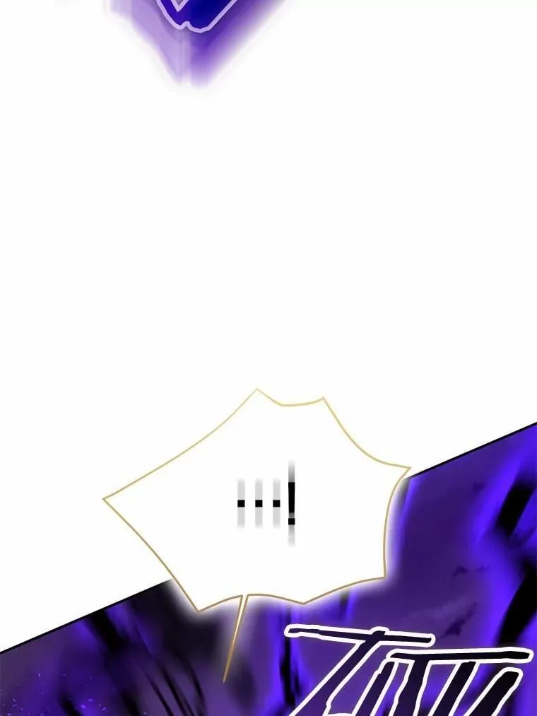 我的暴君变成小孩儿了漫画,84.最后的机会3图