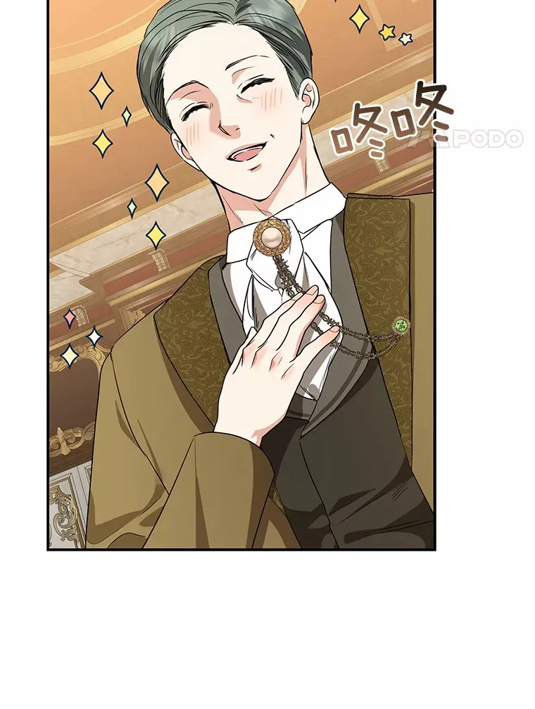 我的暴君变成小孩儿了漫画,42.赐予“祝福”的人选4图