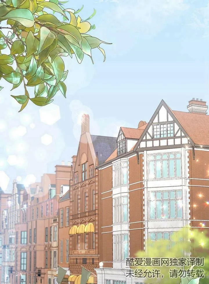 我的暴君变成小孩儿了漫画,第16话2图