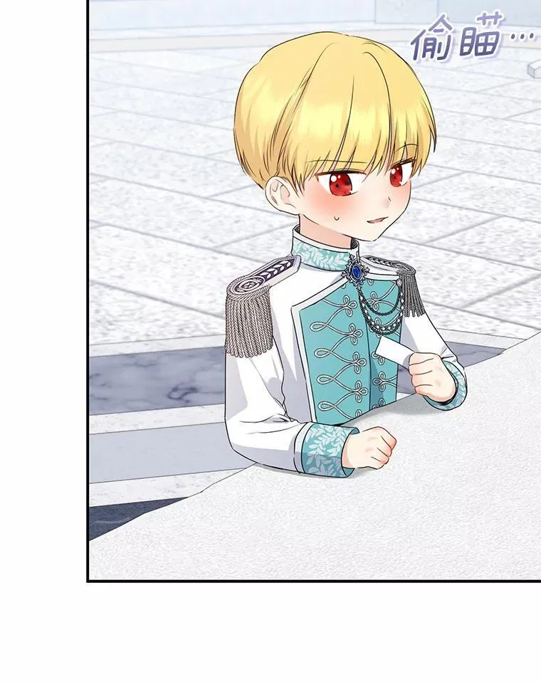 我的暴君变成小孩儿了漫画,24.真实之池3图