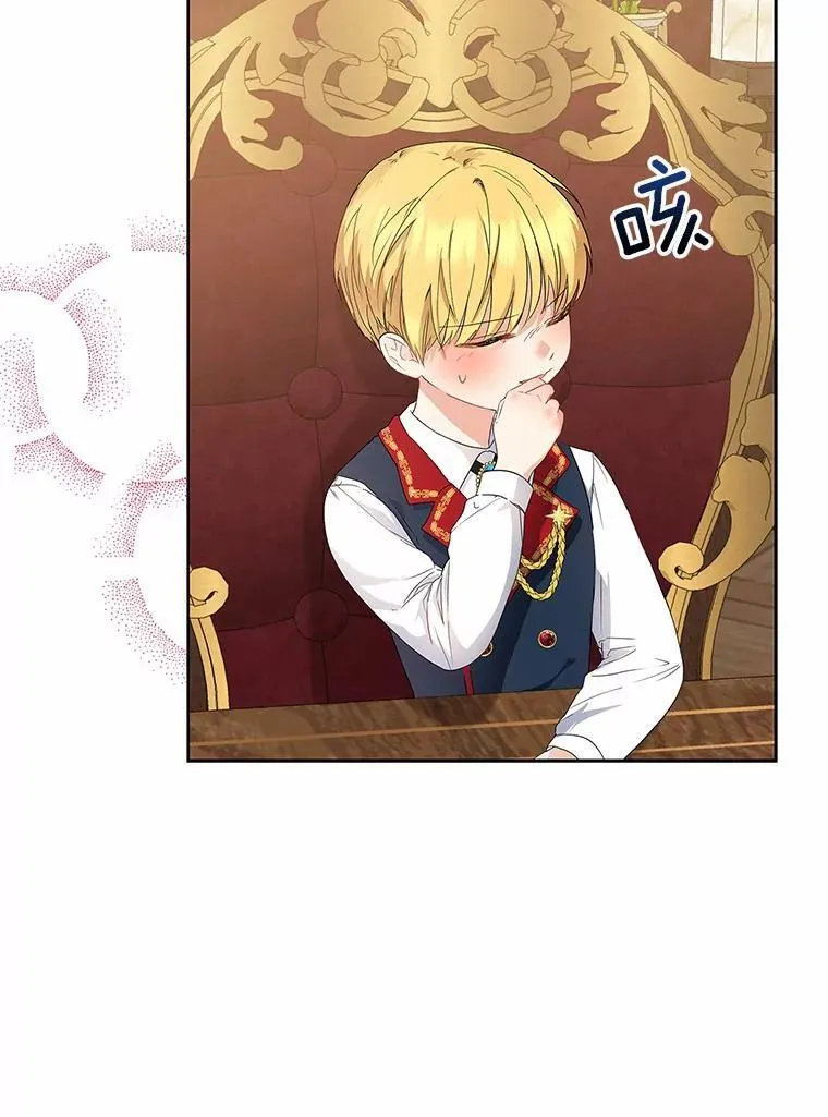 我的暴君变成小孩儿了漫画,13.男二出现4图