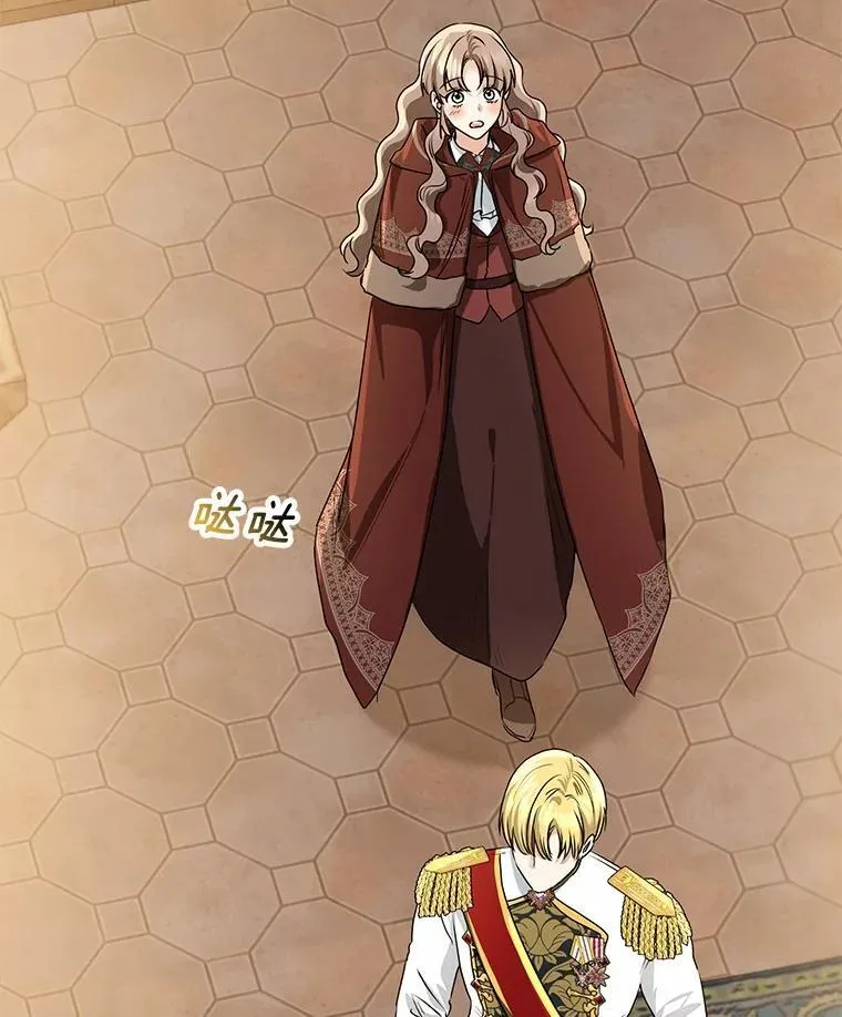 我的暴君变成小孩儿了漫画,75.总是让人误会4图