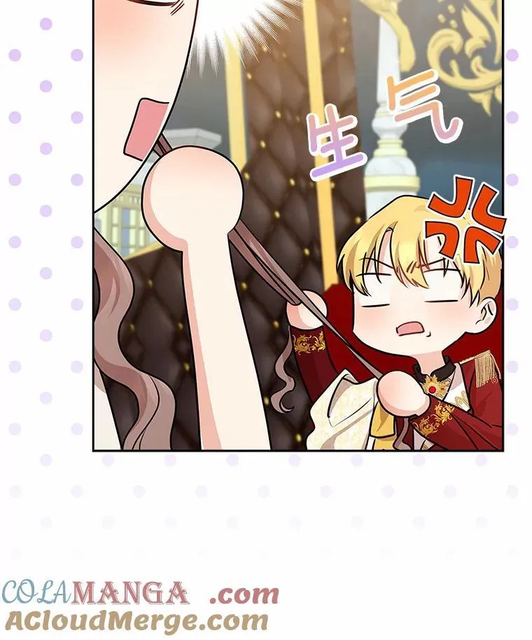 我的暴君变成小孩儿了漫画,18.亲临都城外围5图