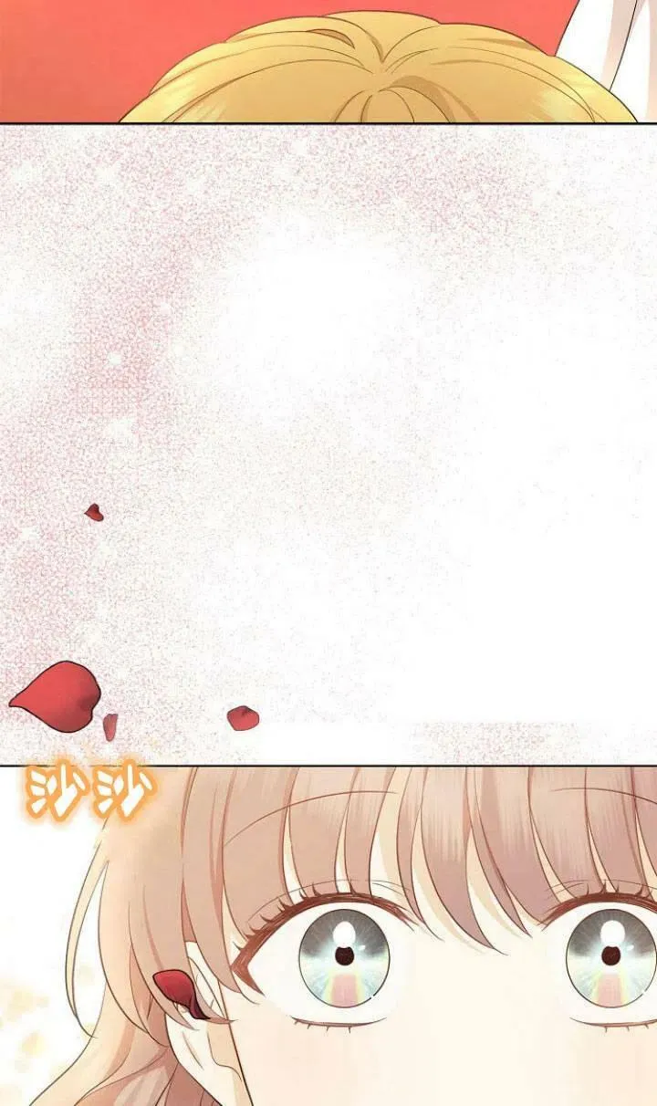 我的暴君变成小孩儿了漫画,第01话4图