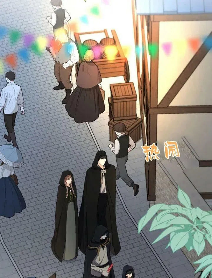 我的暴君变成小孩儿了漫画,第22话3图