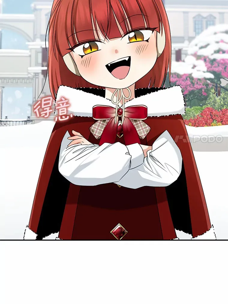 我的暴君变成小孩儿了漫画,63.堆雪人3图