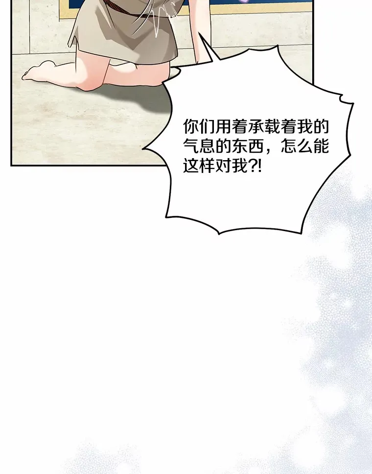 我的暴君变成小孩儿了漫画,38.带他回皇城5图