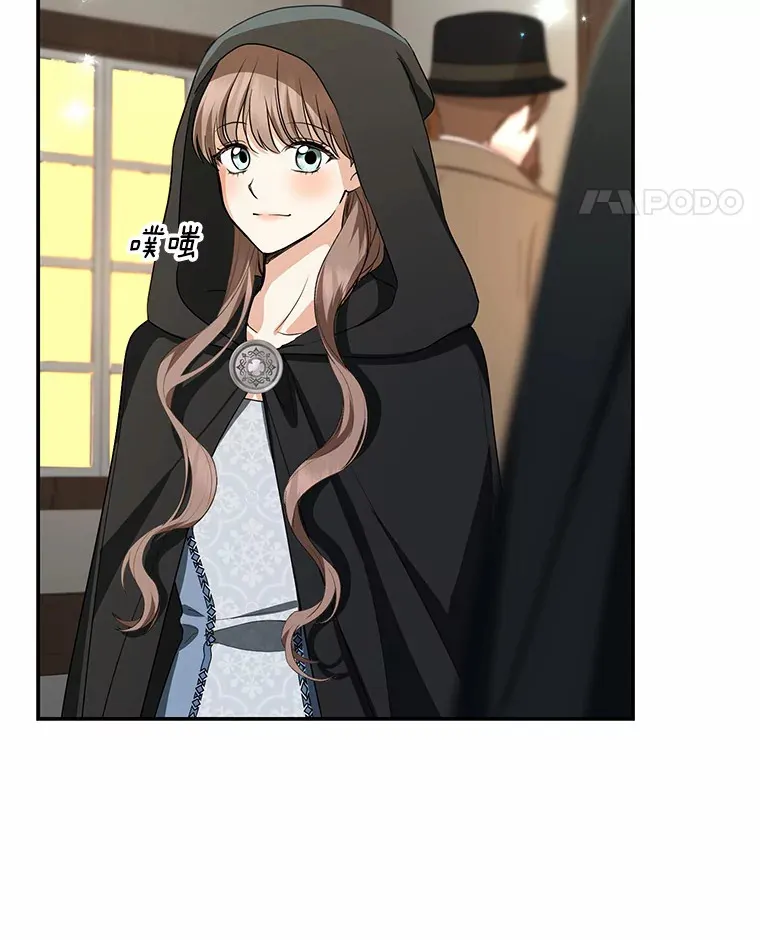 我的暴君变成小孩儿了漫画,44.演出戏5图