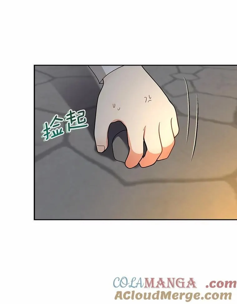 我的暴君变成小孩儿了漫画,32.夜访骑士团1图