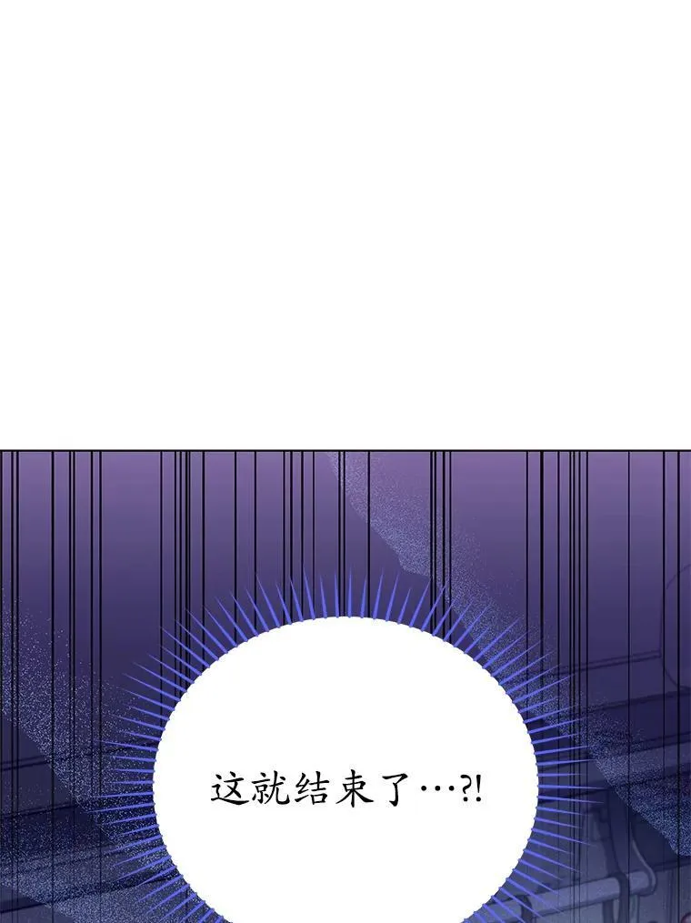 今生是宇宙大明星漫画,53.令人感激的友情5图