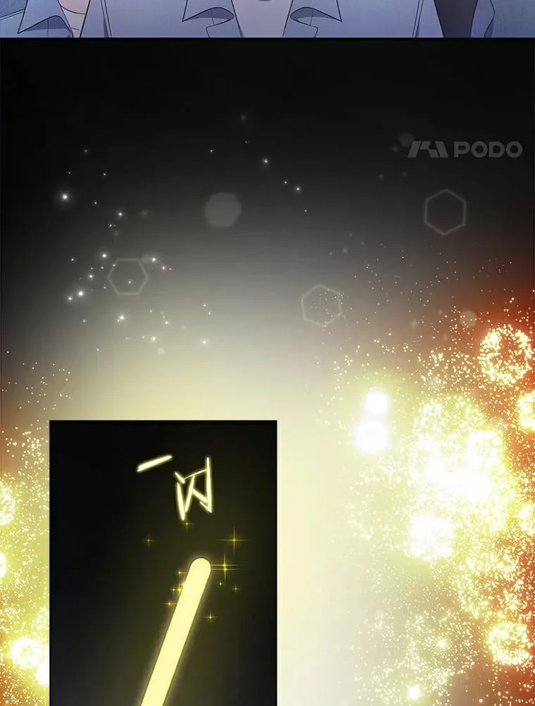 今生是宇宙大明星漫画,22.粉丝见面会4图