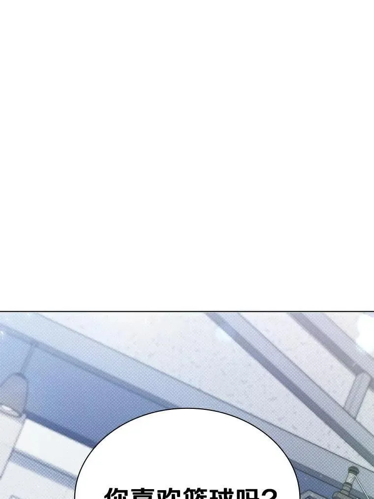 今生是宇宙大明星漫画,48.录制综艺1图